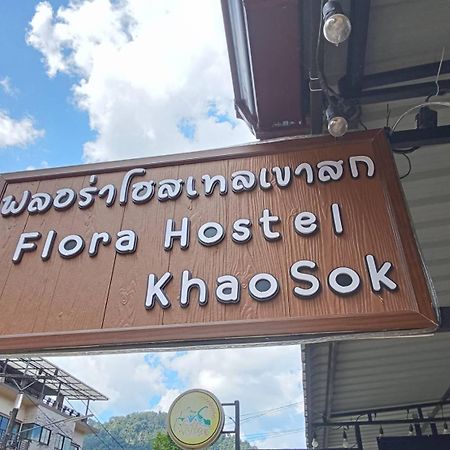 Flora Hostel Khaosok Khao Sok National Park Buitenkant foto