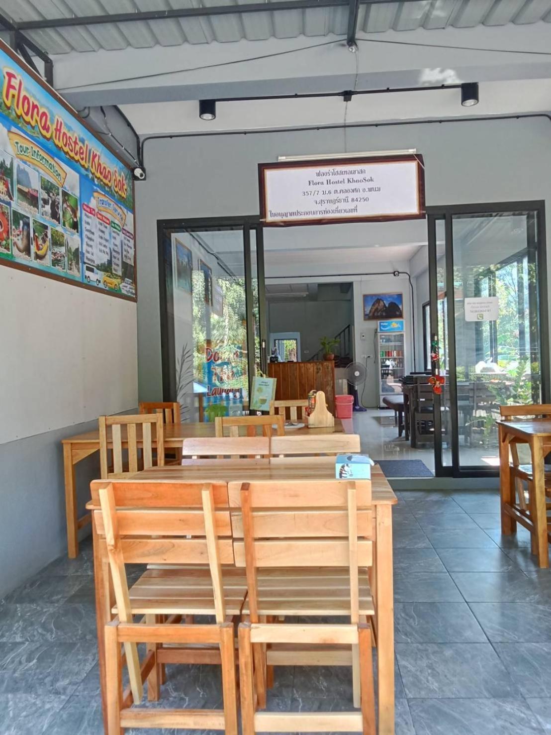 Flora Hostel Khaosok Khao Sok National Park Buitenkant foto